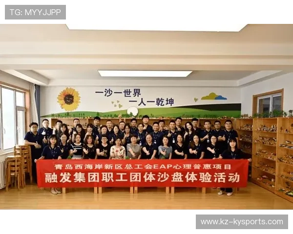俱乐部重视球员心理健康开展普惠项目 俱乐部重视球员心理健康开展普惠项目