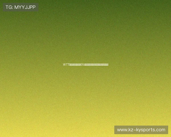 WTT球星挑战赛：国乒05后小将爆冷战胜世界前十，一战成名。